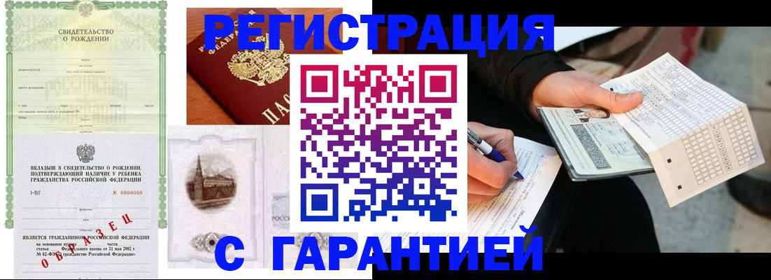 регистрация для дет. сада в Ликино-Дулёво