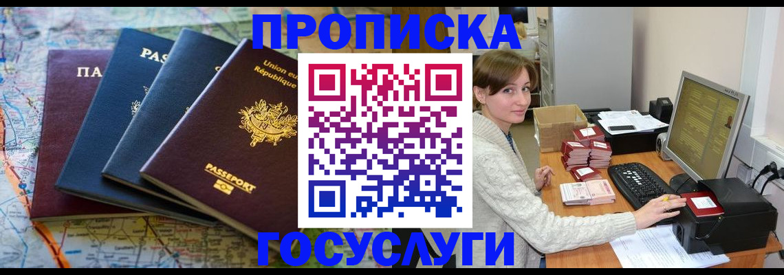 форма 3 в Ликино-Дулёво